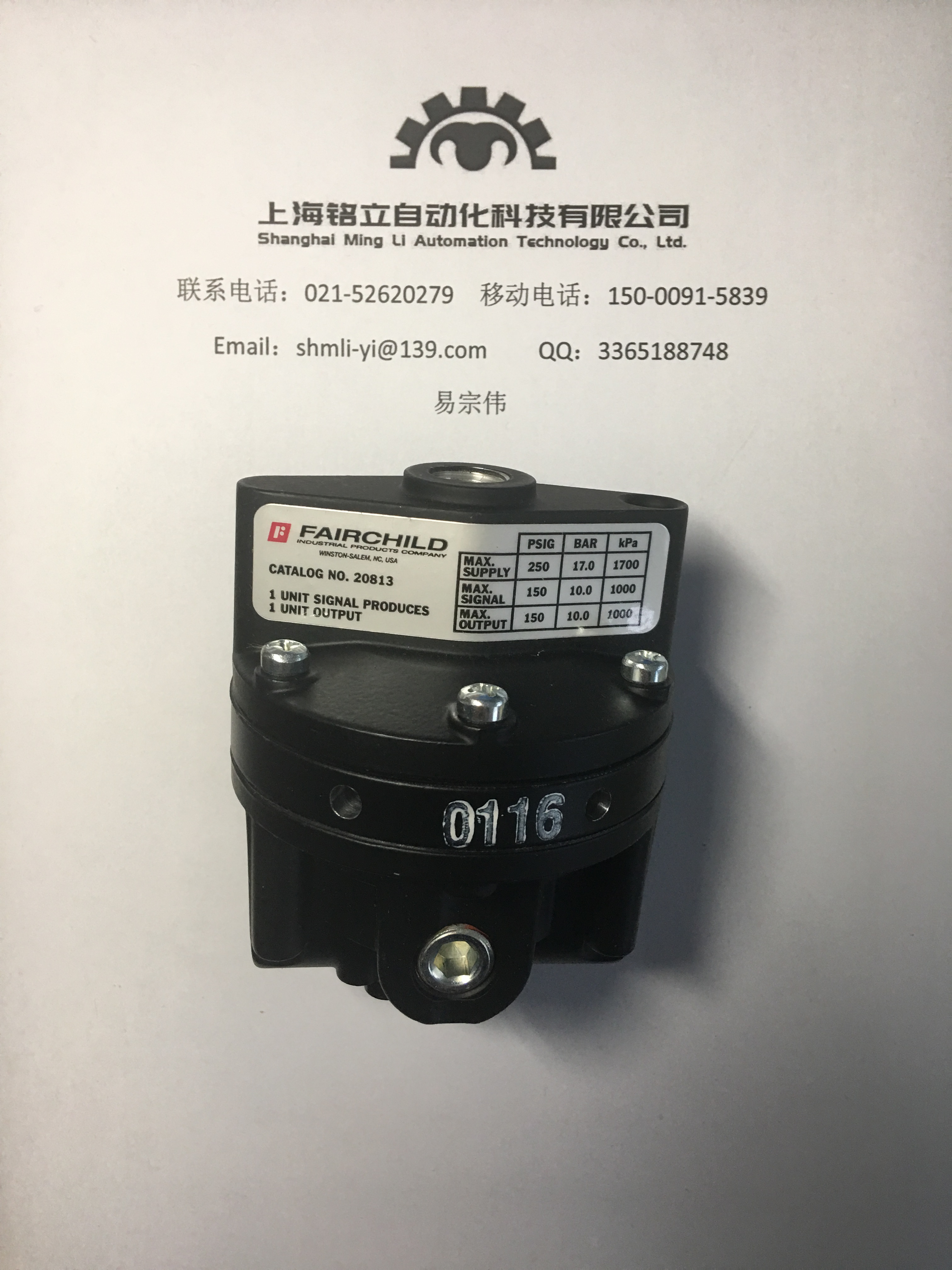 ��ͯFAIRCHILD�{(di��o)��(ji��)�y64A��65A�͹����{(di��o)��(ji��)��