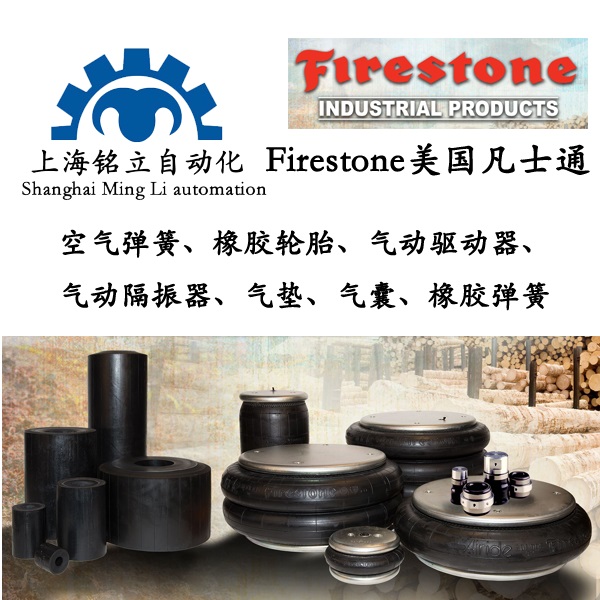 Firestone��ʿͨMarsh Mellow��׃�ُ��ɿ����(d��ng)���x