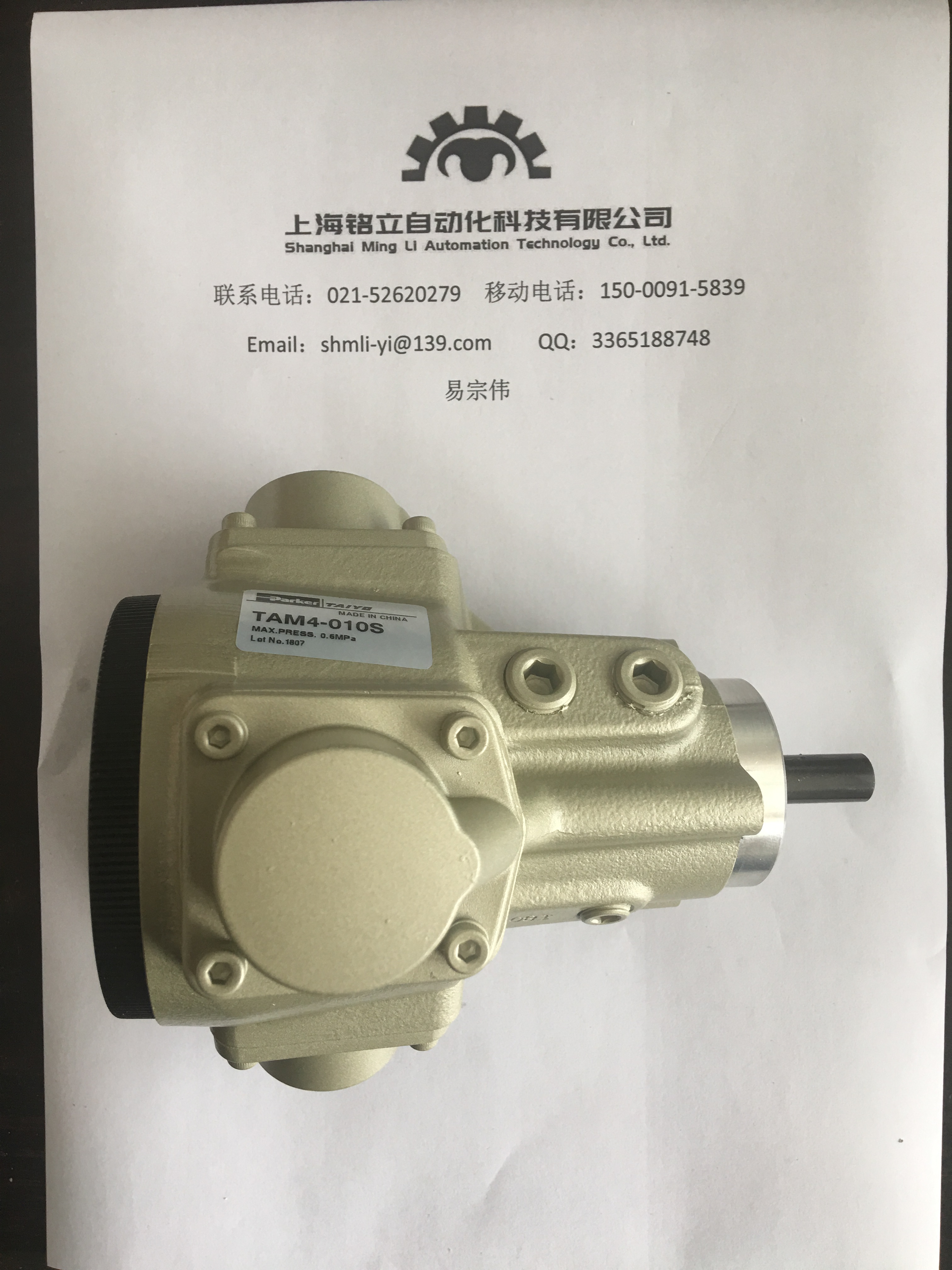 TAIYO̫��F��Һ���͸�ȫϵ����̖ҊԔ��