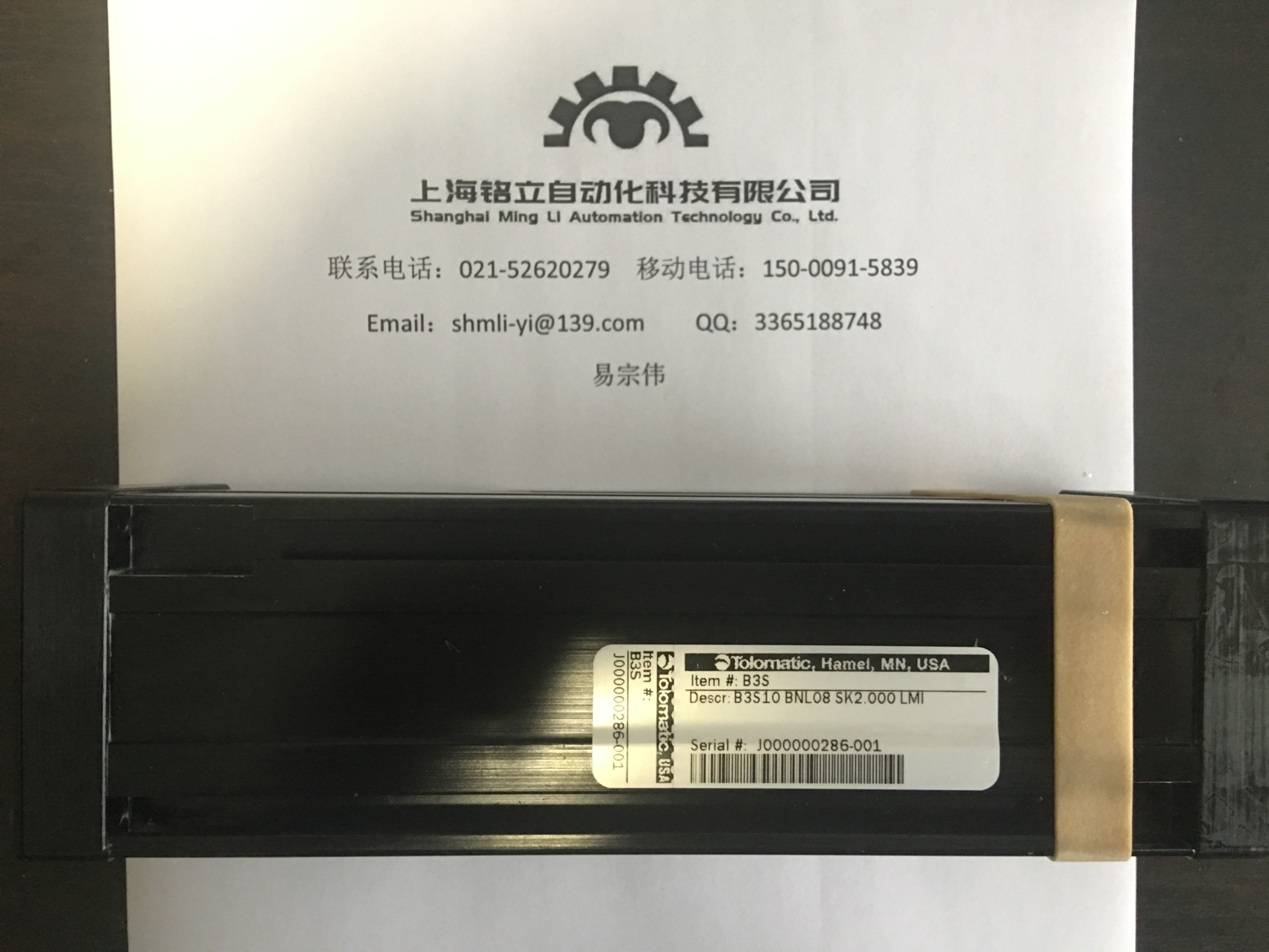 Tol-O-Matic늙C�c�(q��)����ACSȫϵ��