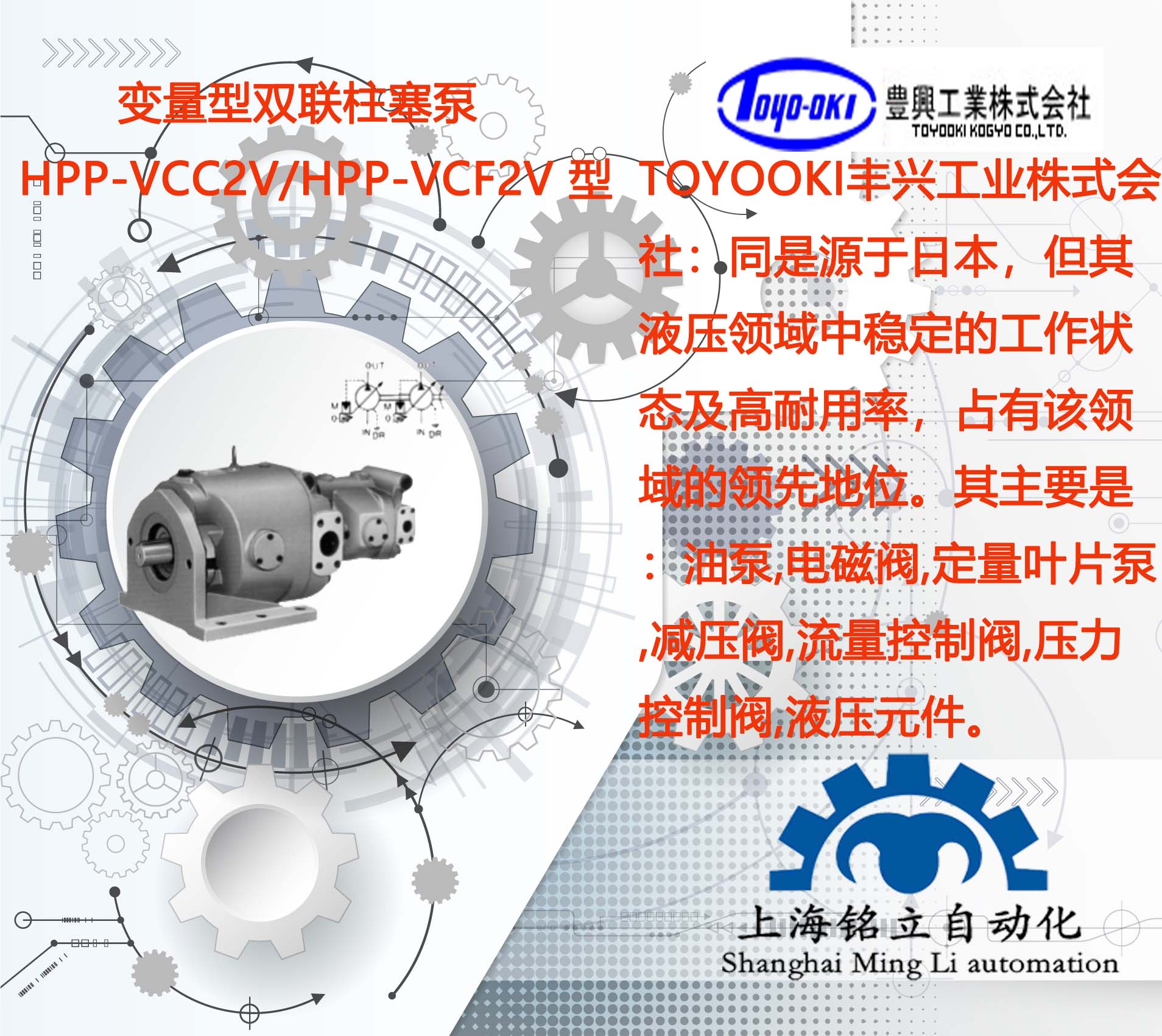 TOYOOKI�S�dHPPϵ��׃����������