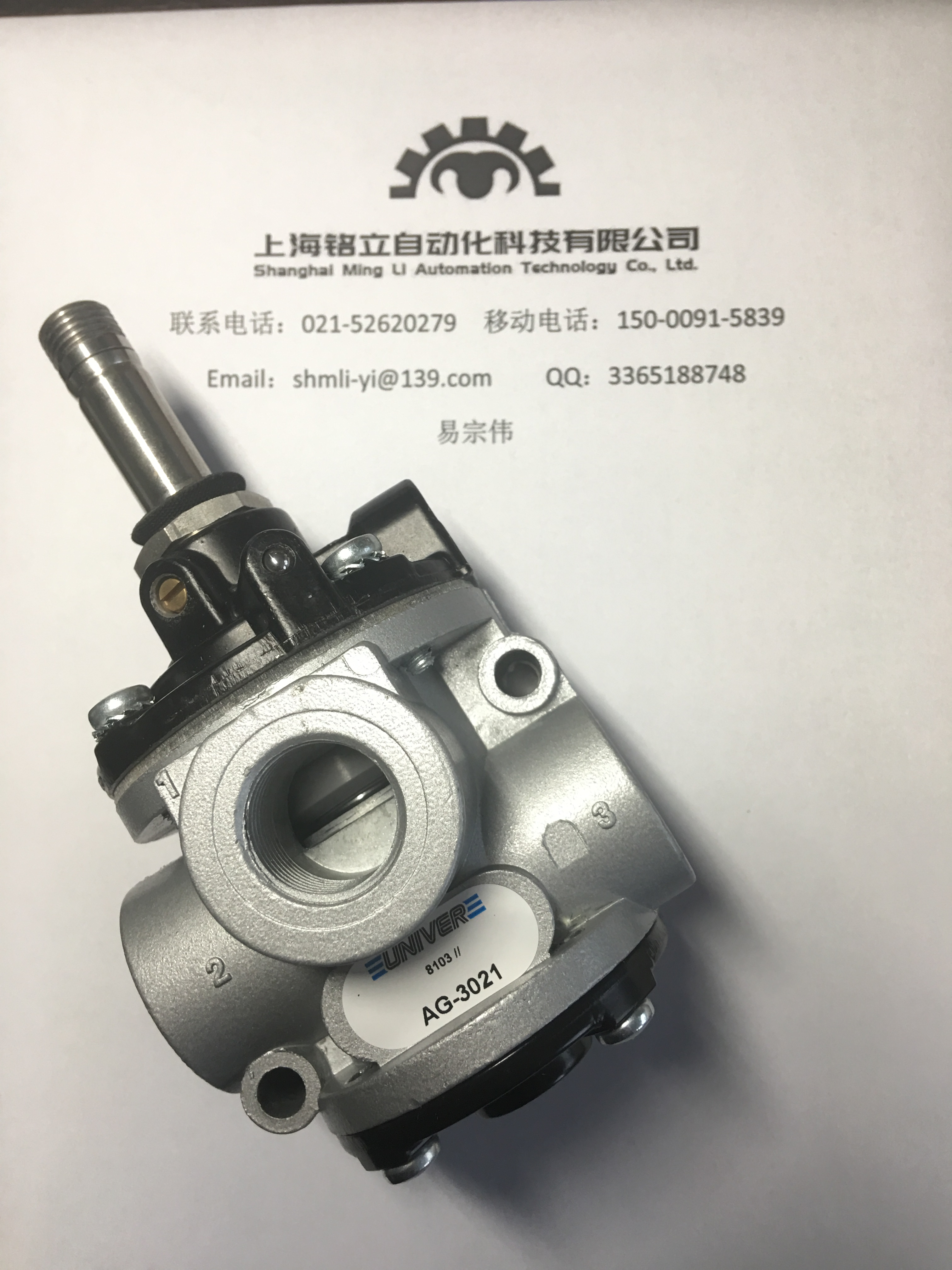 Univer���M/RP/R/S1ȫϵ�ЮaƷ����